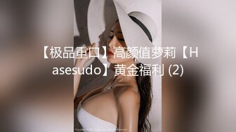 硬核精品重磅 萬人求檔推特九頭身高端外圍女神jiaduobao11