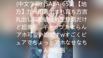 [pppe-061] 敏感なのに更に性感開発で連続イキ128回！ 大絶頂アクメ3本番 櫻茉日