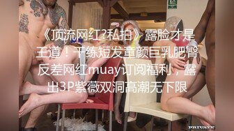 ★☆稀缺资源☆★大神江湖之不良人偷拍美女裙底风光神级运气 抄底穿着睡衣的妹子居然 没穿内裤