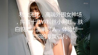 G奶校花~奶子超级大【泡泡烦死啦】极品美巨乳~道具自慰~粉鲍鱼【25V】 (16)