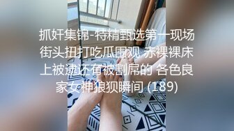 麻豆傳媒 MD0244 騷淫巨乳誘惑小叔 孟若羽