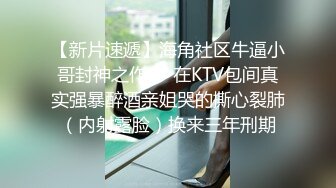 甜仔 浴缸场景拍摄 凹凸有致的身材若隐若现 让人浮想联翩