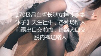 : 强推！推特21万粉极品美少女潮吹萝莉公主【兔崽爱喷水】订阅私拍②，可盐可甜各种制服人前户外露出道具紫薇喷喷喷