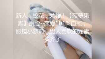 大白美乳高颜值性感新人美女比基尼诱惑自慰，脱光光近距离特写掰开粉穴震动棒抽插