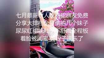 【反差白富美✿颜值巅峰】极品长腿女神，妖艳身材，诱惑艳舞，皮鞭小道具，手撕黑丝露出翘臀，穿上高跟上位骑乘