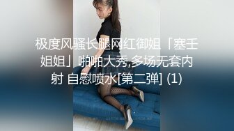 个性十足短发人妖身材性感菊花精致玩起肉体三明治妖操妖屁眼自己菊花又给粗大鸡巴干真会玩