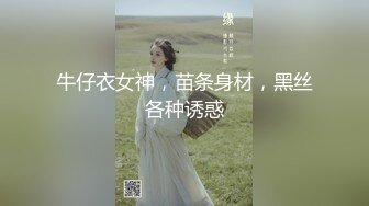 摄影师翎梵.熙涵-邻居的秘密