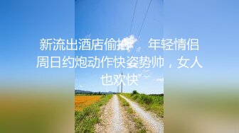 云上会所KTV之偷拍女厕所YSHS 34