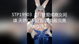 新人探花小哥3100元酒店约炮极品风骚大眼小少妇，肉肉身材手感贼棒