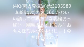 8/30最新 外围女神小网红大长腿美女欲拒还迎羞涩又饥渴VIP1196