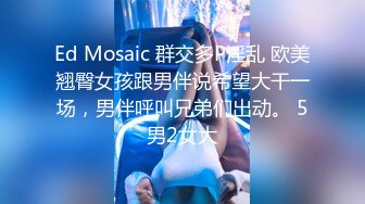 春融街阿姨更多完整资源同城上门➕QQ1420688592