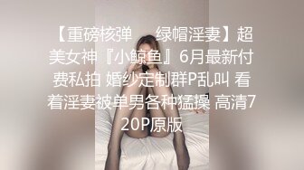 高端气质女神6.1-6.21【失业小白领】大长腿女神~全裸高跟掰逼~一字马~抠逼自慰滋尿【10V】 (8)