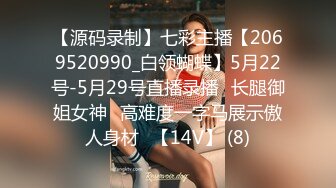  2024-08-28 蜜桃影像EMX-058性治疗师的诊间全裸解放