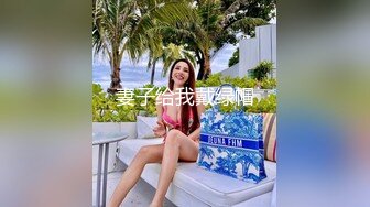   香奈儿小姐~全程露脸 完美三点~互舔咪咪头又吃舔鸡巴~接着后入一顿爆操粉骚B穴~狠狠艹！