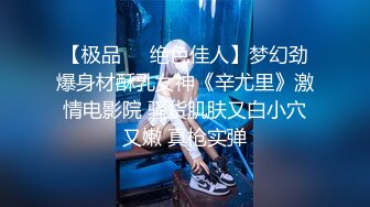 【新片速遞 】  cd月儿❤️ -：直男小哥吃着cd姐姐的大鸡，后面被ts大鸟姐姐弄得舒舒服服，双重享受，被两个tscd姐姐猛爆 