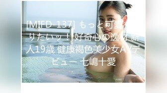 为了没用老公而成为裸体模特儿的贞淑巨乳妻