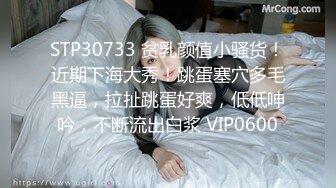 广东惠州某会所【水疗馆】经典莞式服务再现江湖，广受好评，每晚客人络绎不绝，技术过硬让人欲仙欲死 3