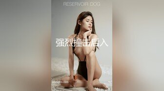 1/2最新 后入极品网袜女神健身女教练身材真是一流VIP1196