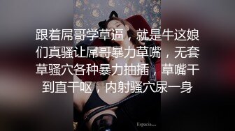 办公楼女厕两次蹲守皮肤嫩白女会计窄小的洞口被浓密阴毛遮住了