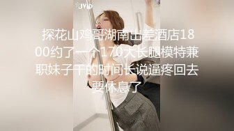 2024.06.22，【酒店偷拍】，极品黑长直女神裸睡打游戏退房大战一场，身材好颜值高，偷窥佳作