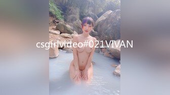 csgirlvideo#021VIVAN