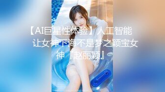 ⚫️⚫️究极反差露脸女神！推特高颜S级漂亮美女【小狐狸】线下约实力金主群P多男多女混乱性爱，有说有笑观战指挥