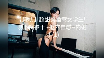 91CM-247-私人玩物4.捆绑拘束淫欲觉醒-高梨遥香