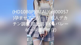 《究极核弹✅泄密》九头身极品巨乳OnlyFans反差女神Npxvip私拍，顶级骚货专用精盆细腰丰乳肥臀，男人泄欲神器 (11)