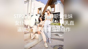 STP27578 顶级黑丝长腿性感女神一库一库 口吃巨根大尺度扒穴 特写娇喘诱惑！ VIP0600