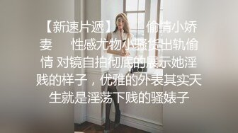 药娘Jenny ：黑丝纯欲美妖，即使是美如画的仙女，仙女棒也会难受，涨得好大好硬，需要不停的撸动喷出炽热的牛奶~