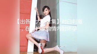 STP31667 星空无限传媒 XKG173 爆操凌辱瞧不起我得女同事 李恩娜 VIP0600