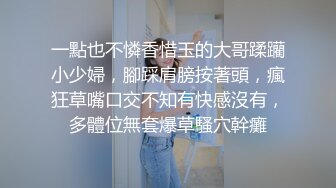 STP16568 会所选妃身材不错晚礼服女技师换上黑丝啪啪摸逼的样子非常淫骚