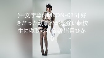 御姐女神~【Game_yoyo】小美女电梯公厕大秀~特写自慰楼梯口淫水狂喷【67V】 (32)