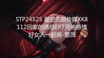 STP25226 【如充气娃娃一般超粉美穴】水晶假屌深插，无毛小穴嫩的出水，放在桌子上屁股套弄，水声哗哗好长好爽，浪叫呻吟喷水