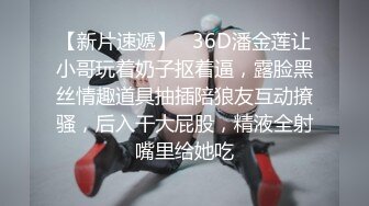 【新片速遞 】 极品尤物女神带到车上到户外车震做爱，极品美乳大长腿坐在鸡巴上起伏呻吟，这表情骚骚挑逗受不了真润【水印】[2.12G/MP4/02:22:31]