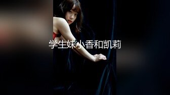 推荐热门SPOP舞蹈工作室加密破解版，极品身材白皙女神【丽莎】露逼露奶情趣装顶胯摇摆挑逗 (3)