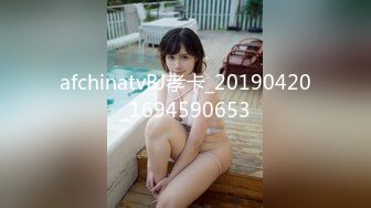 afchinatvBJ韩璐_20190522_1694590653