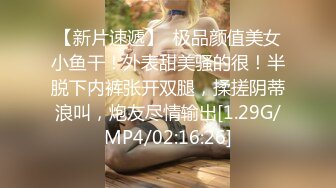  顶级颜值网红女神我会喷水水，被大屌炮友小老弟爆操，按头深喉插嘴，吊带睡衣撩起后入