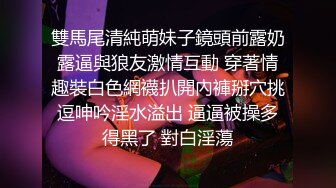 漂亮大奶小少妇 流水了宝贝 被你亲的好想要 身材丰满下腰赏逼 舌吻摸逼受不了求操