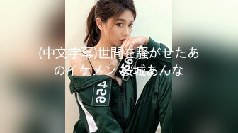 约操大三舞蹈系S漂亮女友宾馆打炮来不及脱校服无套插入怒操口爆_