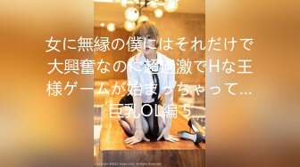 MP4/ 271M] 最新众筹精选作品人气甜美女神夏暮光老板专属的服务下班后带着超正小秘书泡汤享受这美艳的肉体