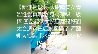 「我求求爸爸不要」對話淫蕩，哭喊不停求饒 偏執狂嚴厲女體調教大神【七爺】喝尿SP啪啪道具