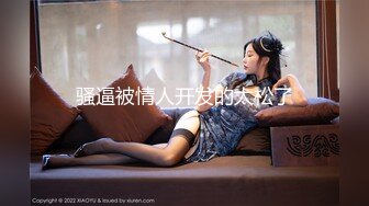 JVID新婚初夜的高潮，【伊法】极品美乳模特，超清画质佳作，推荐！