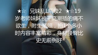 知名Twitter户外露出网红FSS冯珊珊挑战主人的新任务---全裸自束握住陌生人的鸡巴