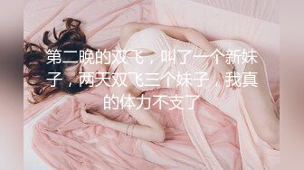 无敌了，无敌了，鸡吧秒硬啊！【很乖很乖】讨人喜欢，极品小仙女，兄弟们心动不？等你来当榜一大哥操她 (3)