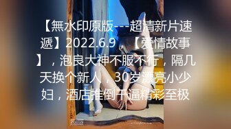 11/11最新 骚妹子直播大秀站在窗前展示身材窗帘都不拉洗澡VIP1196