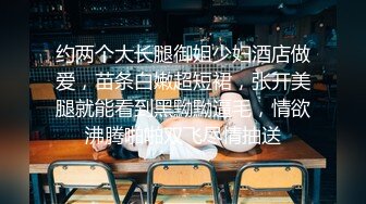 抖音、快手全網同名，極品網紅福利姬【奶咪】未流出OF收費3部，日常各種淫態展示+捆綁+瑜伽運動