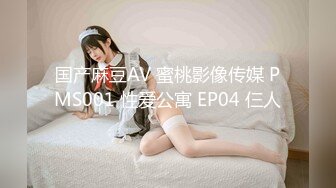 【新片速遞】 上海留学生OnlyFans网红反差骚女【李艾】为了赚大钱下海拍片✅约会富二代开房被各种啪啪大屁股一字马大开腿爆肏