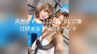 天然むすめ 122418_01 ご奉仕好きなドM巨乳サンタ