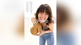 推特女菩萨极品美腿绿帽人妻「吉人FQ」付费资源 户外露出、绿帽献妻、多人淫趴、调教男奴、硬控止寸…【第一弹】 (1)